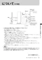 リンナイ RUF-A1605AA(B)  13A 取扱説明書 商品図面 施工説明書 器具仕様書 ガスふろ給湯器 設置フリータイプ フルオート RUF-Aシリーズ 16号 アルコーブ設置型 取扱説明書17